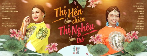 NHÓM KỊCH NNCK: THỊ HẾN LẮM CHIÊU...THỊ NGHÊU LẮM TRÒ